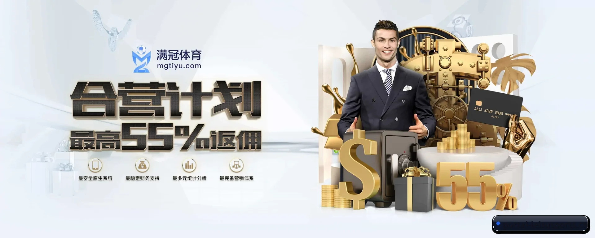 雷速体育网页版 APP