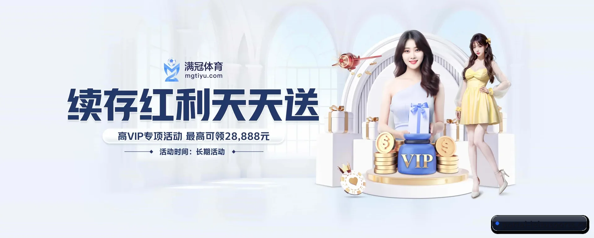 雷速体育网页版 APP